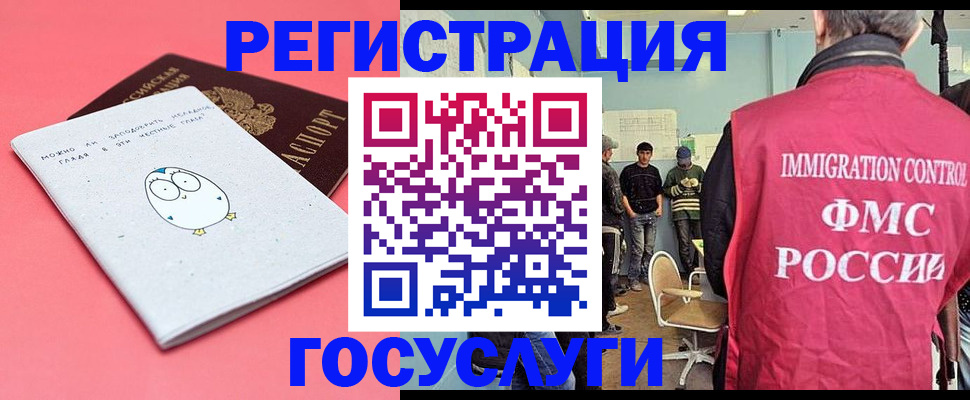 найти адрес прописки в Лесосибирске