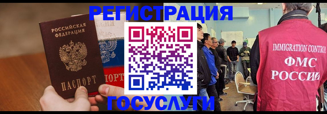 регистрация для дет. сада в Лесосибирске